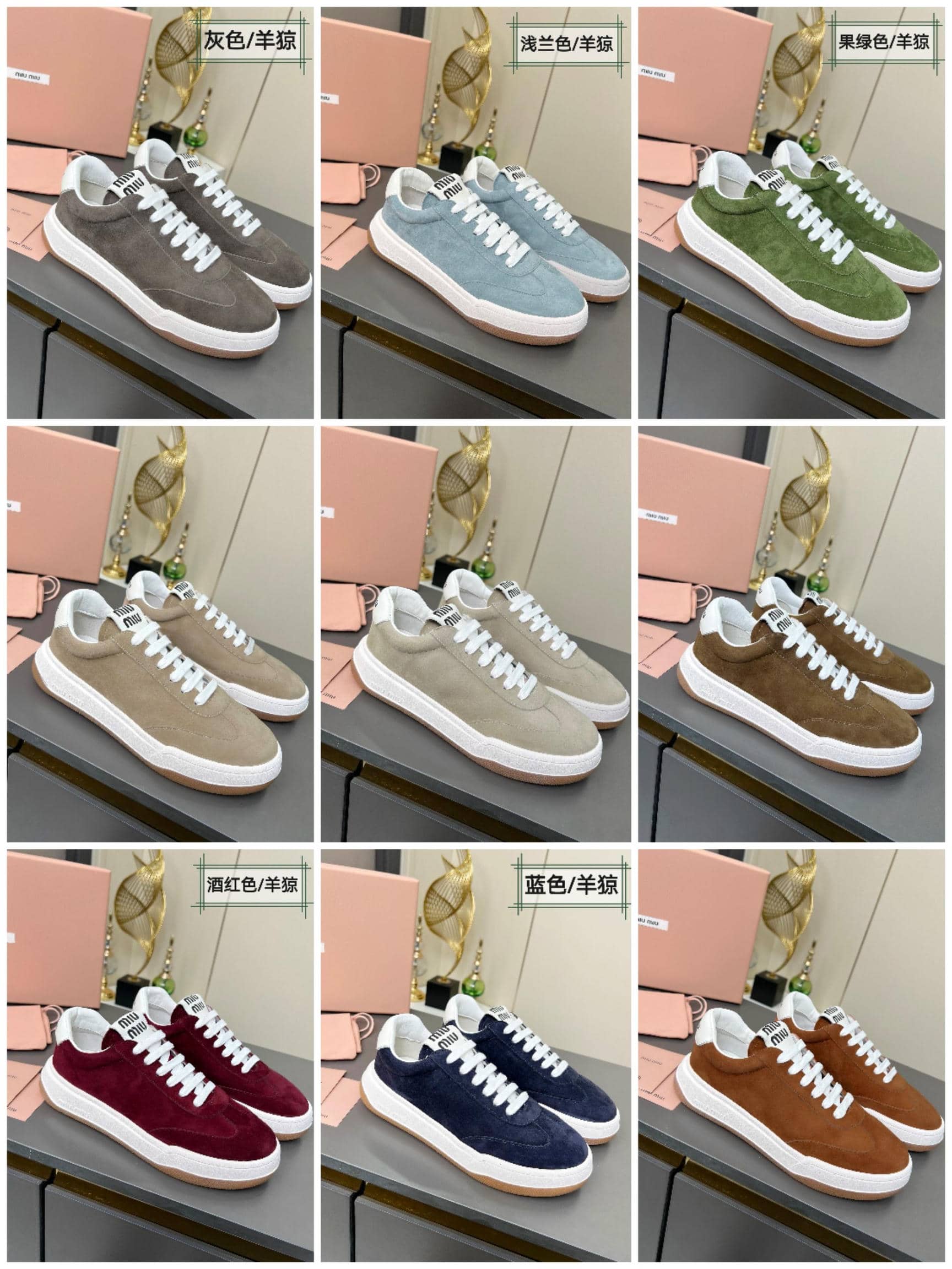 Miu Miu German training shoes3-31
